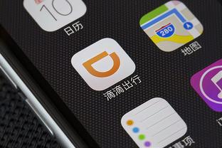 江南平台app下载苹果版官网截图1